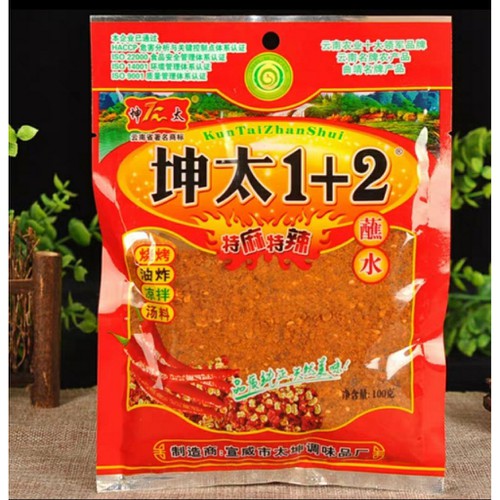 Ớt bột cay tê Trung Quốc - Ớt bột 1 2