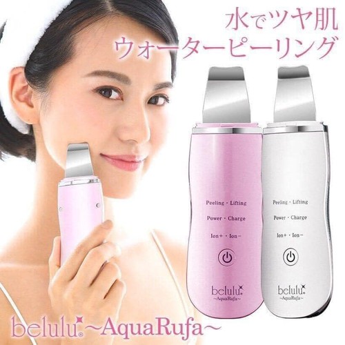 [Tặng kèm túi essence]  Máy sủi da Belulu Aquarufa Japan