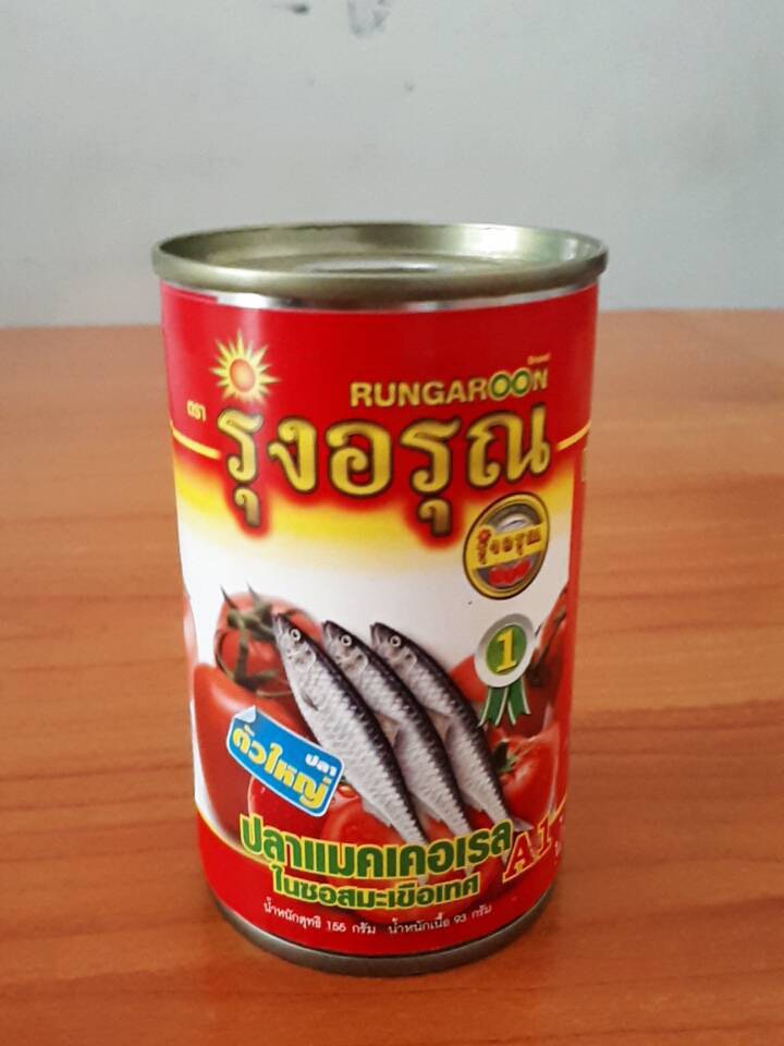 Hình ảnh Combo 2 Lon - Cá mòi Thái Lan nhập khẩu - Lon 155g - Date 2023
