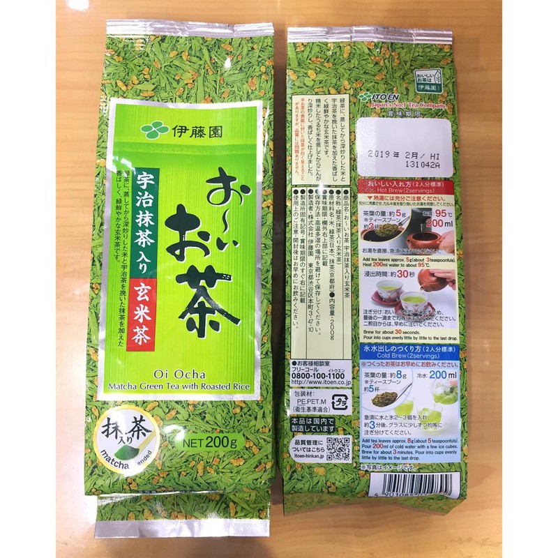 Trà Xanh Gạo Lứt Nhật Bản Itoen 200G