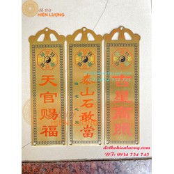 Thẻ Kim Bài Bằng Đồng: Thiên Quan Tứ Phước, Thái Sơn Thạch Cảm Đương, Cát Tinh Cao Chiếu Thẻ Kim Bài Bằng Đồng: Thiên Quan Tứ Phước, Thái Sơn Thạch Cảm Đương, Cát Tinh Cao Chiếu