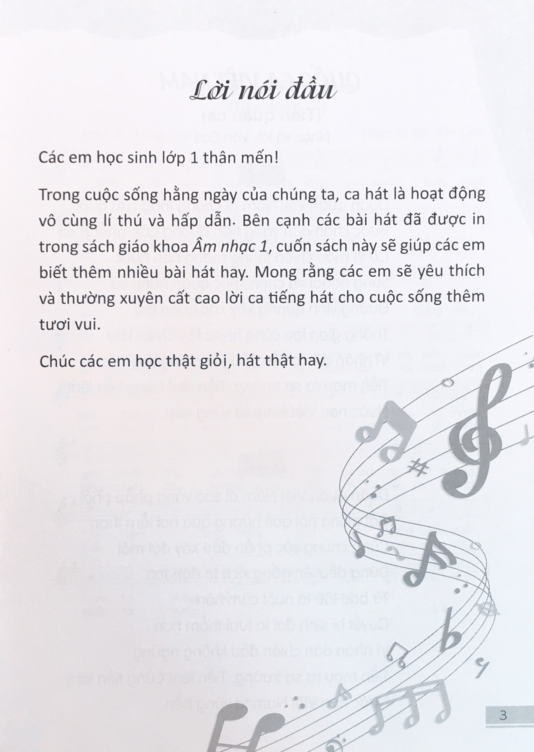 Sách - Tập bài hát lớp 1 (Cánh diều)