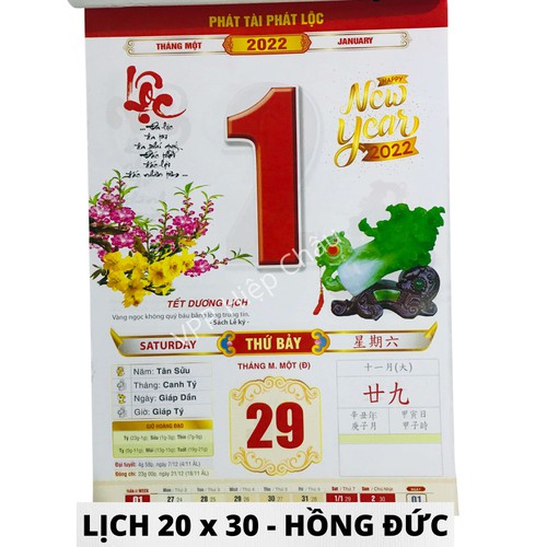 LỊCH BLOC SIÊU ĐẠI 2 20x30/28 NĂM 2022