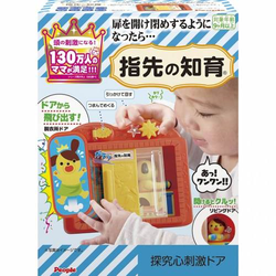 Đồ Chơi Cho Bé Sơ Sinh 9 Tháng Tuổi Phát Triển Vận Động Tinh Từ PEOPLE Nhật Bản - UB071
