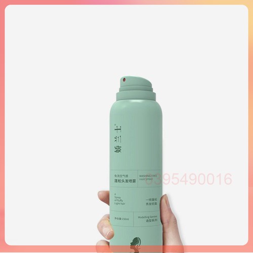 Chai xịt tóc Dầu Gội đầu khô thần tốc SPES 3 Tầng Hương 150ml Không Dầu Bết Dính Bồng bềnh Suốt 8H an toàn tiện lợi