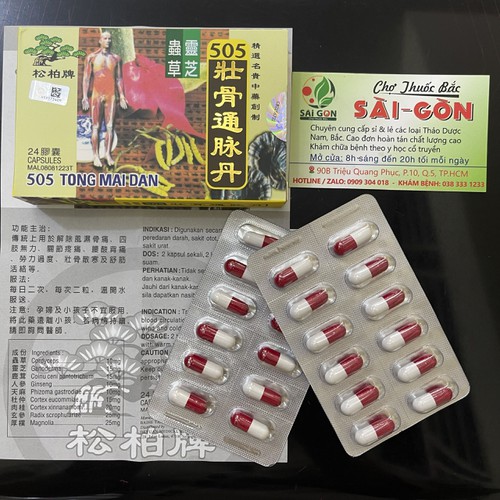 505 Tong Mai Dan - Thông Mạch Đơn Malay 24 viên