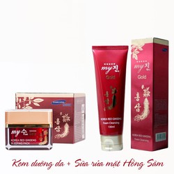 Combo Kem + Sữa rửa mặt Hồng Sâm My Gold Hàn Quốc