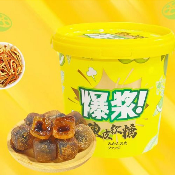 Kẹo Dẻo Ô Mai Chanh Muối