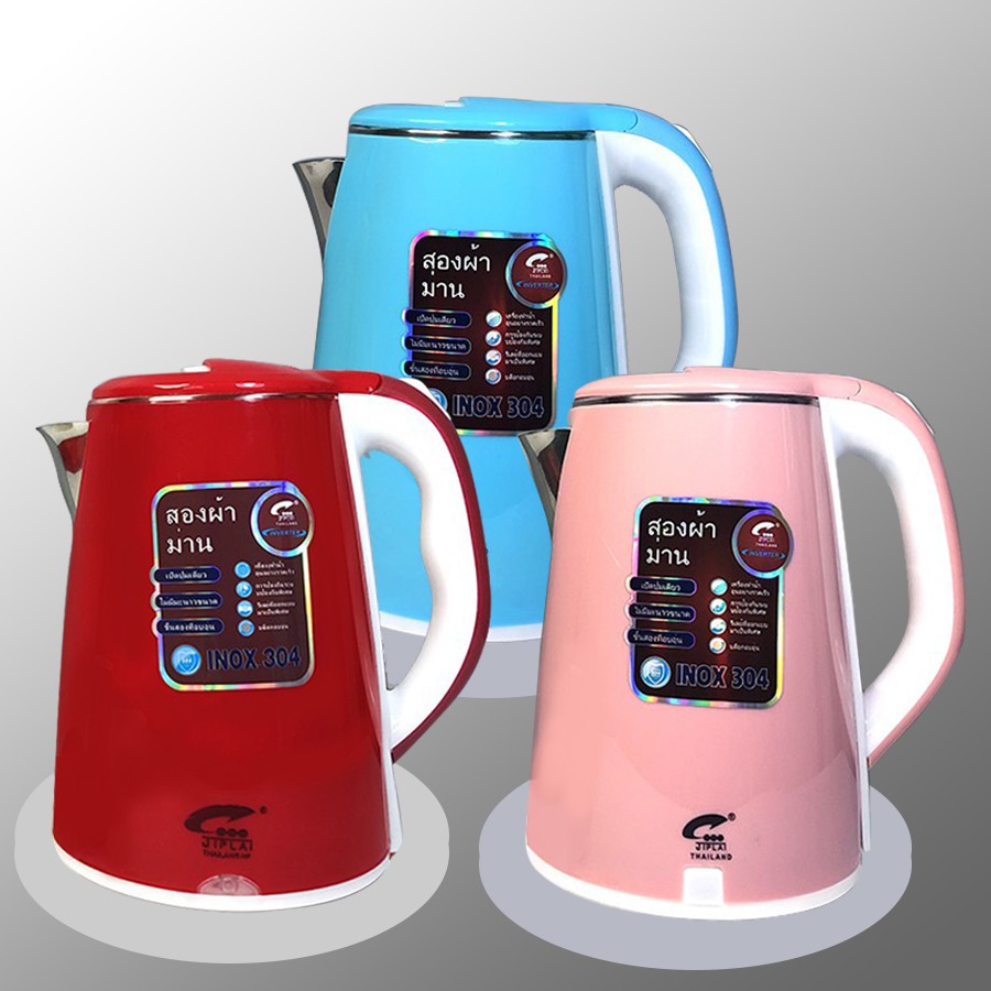 Hình ảnh ẤM ĐUN SIÊU TỐC 2,5L (giao màu ngẫu nhiên)