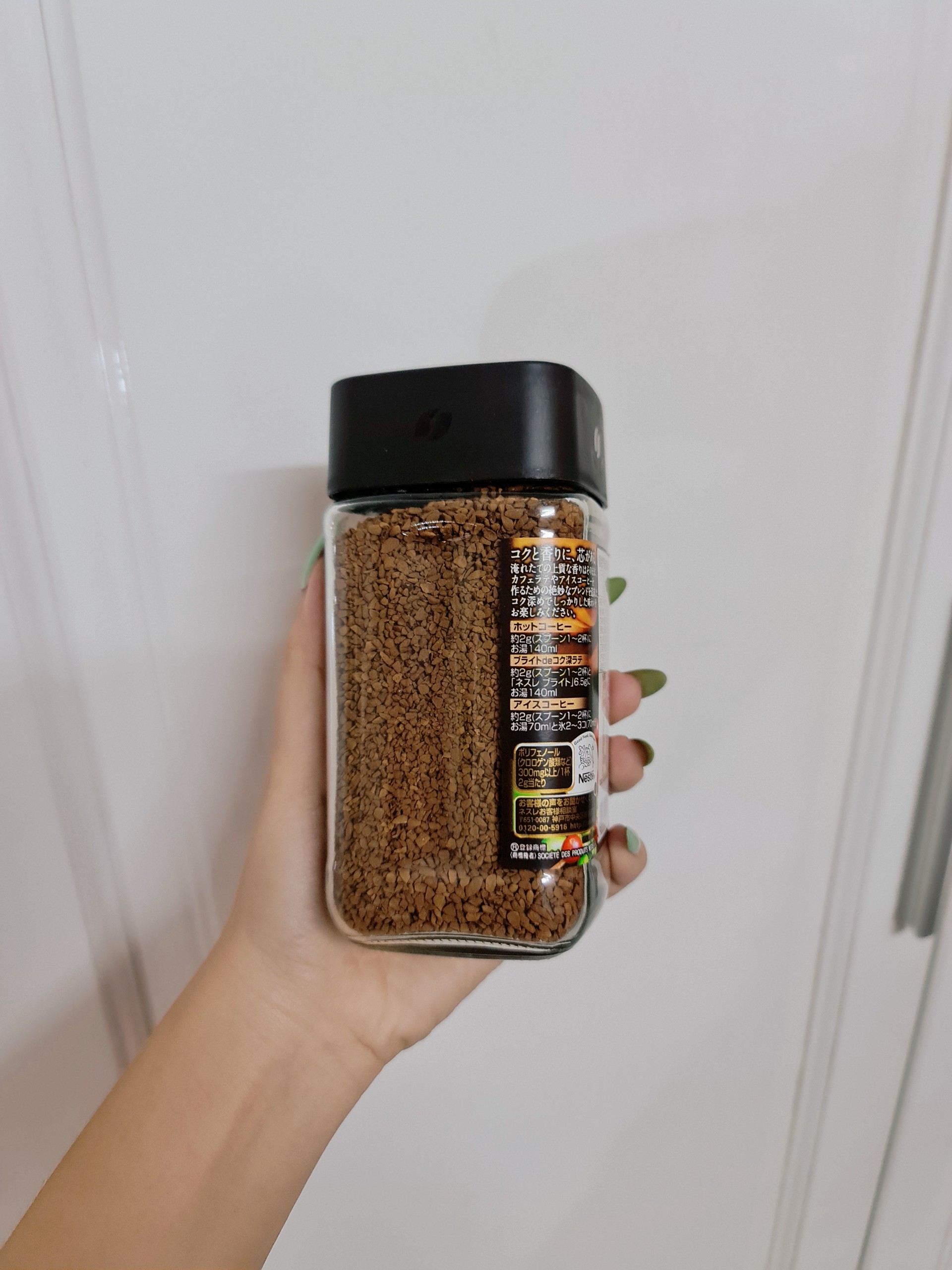 Cà phê hòa tan Nescafe Gold Blend Nhật Bản 80g