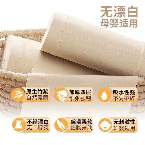 Giấy vệ sinh gấu trúc BAIHOU 36 CUỘN đảm bảo chất lượng.