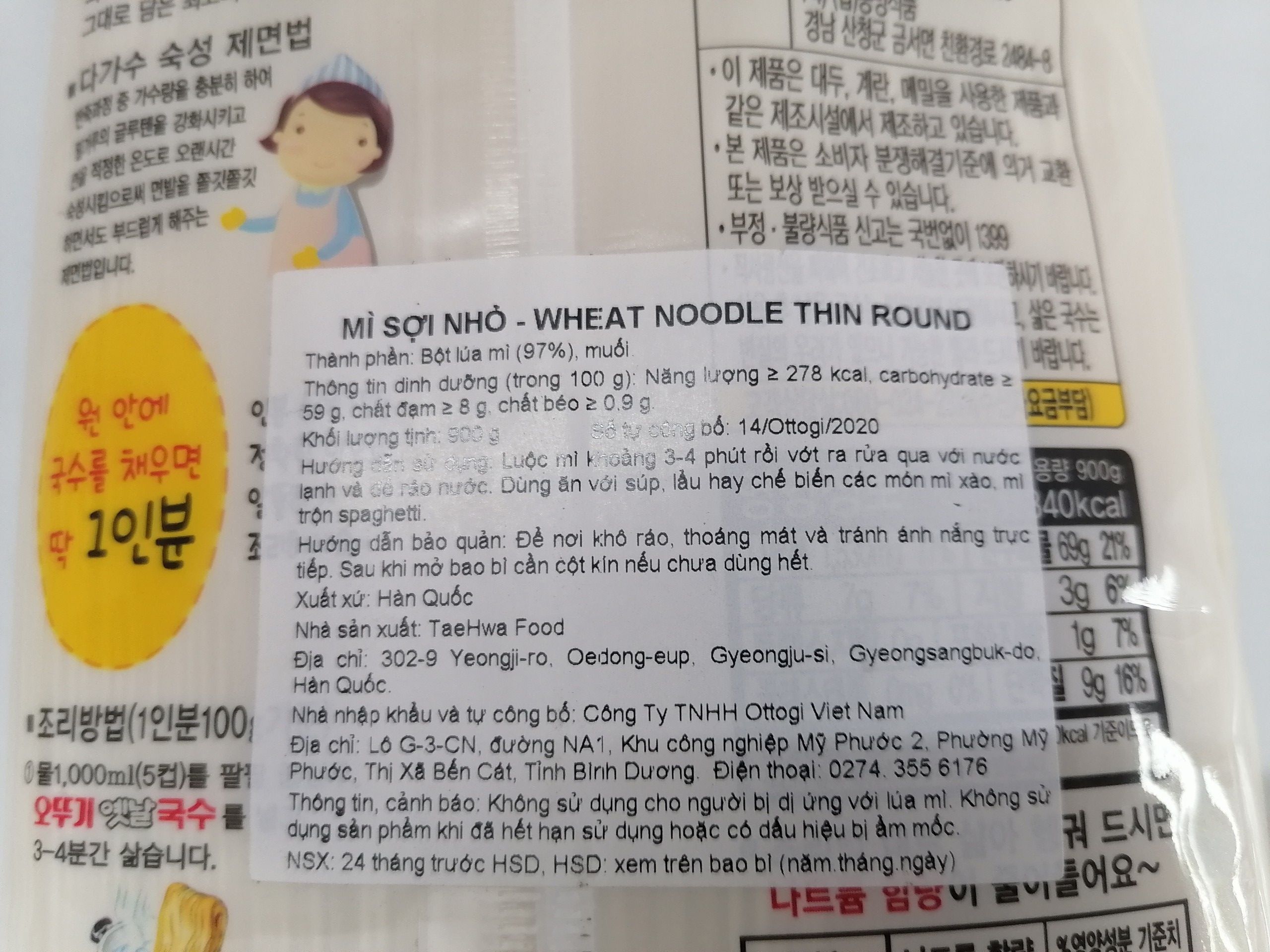 Hình ảnh [Gói 900g] MÌ SỢI NHỎ [Korea] OTTOGI Wheat Noodle Thin Round (bph-hk)