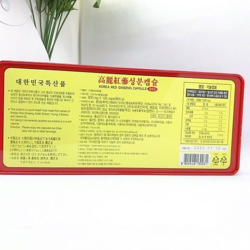 Viên đạm sâm nhung hươu linh chi Hàn Quốc 120 viên