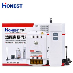 [ CÓ HỌC LỆNH] Công tắc điều khiển bật tắt máy bơm động cơ từ xa 5Km Honest 40A/220V HT9220-5