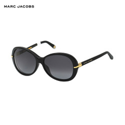 Kính mát chính hãng Marc Jacobs MJ520FS 807-HD