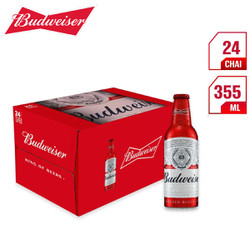 THÙNG 24 CHAI BIA ALUMINUM BUDWEISER 355ML