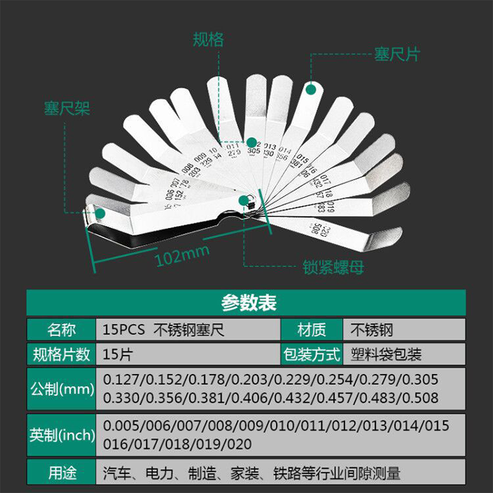 THƯỚC LÁ CHỈNH CÒ XE