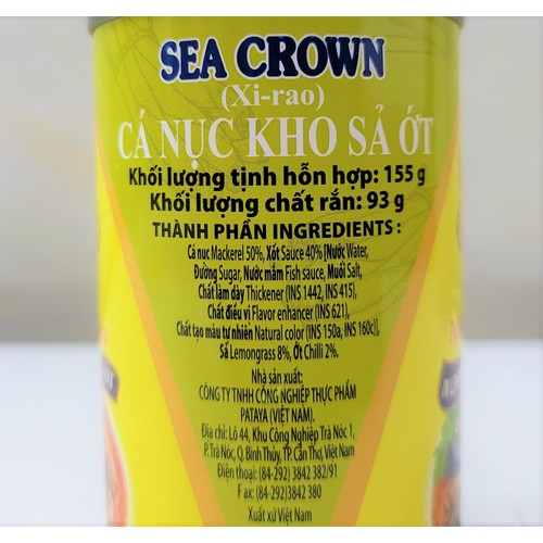 CÁ NỤC KHO SẢ ỚT [VN] SEA CROWN Mackerel in Lemongrass and Chilli Sauce (halal)