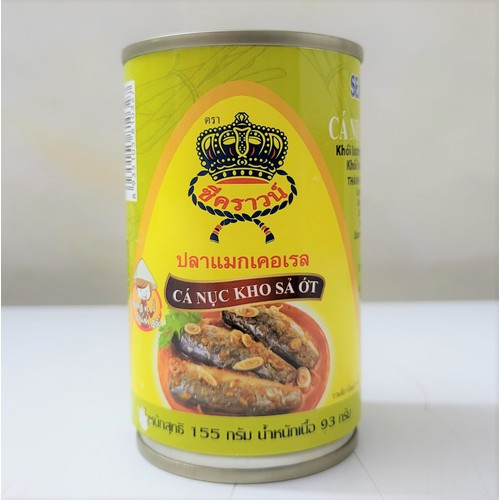 CÁ NỤC KHO SẢ ỚT [VN] SEA CROWN Mackerel in Lemongrass and Chilli Sauce (halal)