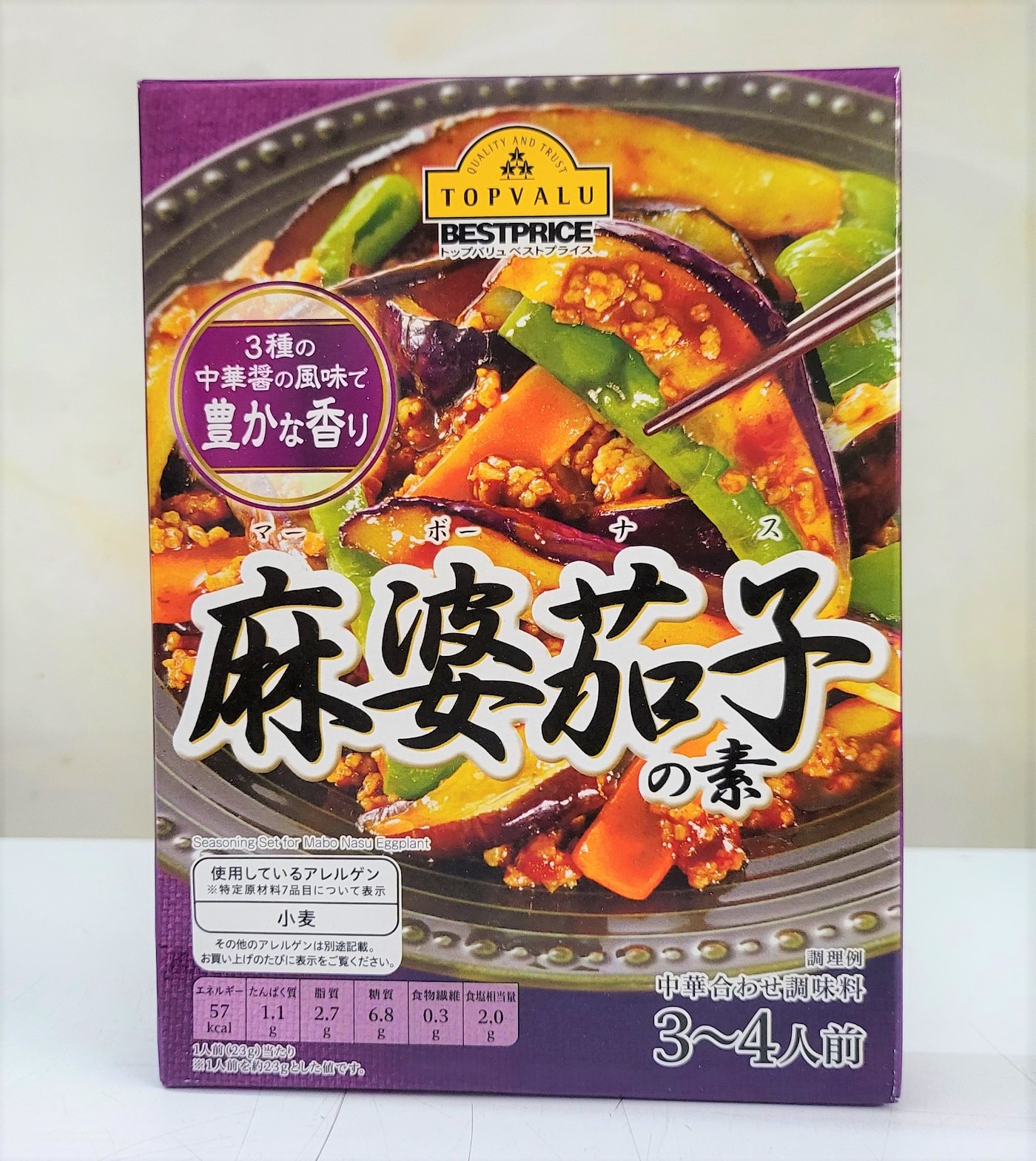 Hình ảnh [Hộp 80g] GIA VỊ NẤU MÓN CÀ TÍM TỨ XUYÊN [Japan] TOPVALU Seasoning Set For Mabo Nasu Eggplant