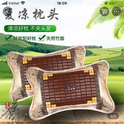 2 chiếc gối trúc cao cấp chất lượng cho giấc ngủ ngon