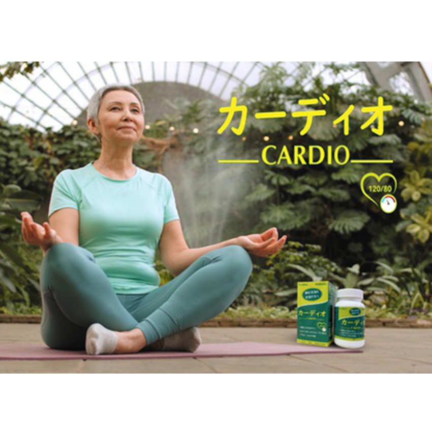 Hình ảnh Cardio hỗ trợ giảm nguy cơ cao huyết áp 80 viên - Yes Pharmacy