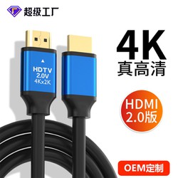 Cáp HDMI 2.0 Tròn Dẻo Hỗ Trợ 4K GNET 3M 5M 10M 15M Chính Hãng namhajsc