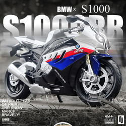 Mô hình xe mô tô BMW S1000rr KAVY bằng hợp kim nguyên khối có nhạc và đèn tỷ lệ 1:12