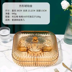 Khay đựng mứt siêu phẩm