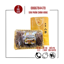 [CHÍNH HÃNG] Nấm linh chi sừng hươu Hàn Quốc hộp 500gr