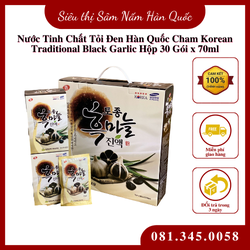 Nước Tinh Chất Tỏi Đen Hàn Quốc Cham Korean Traditional Black Garlic Hộp 30 Gói x 70ml, Tăng cường hệ miễn dịch
