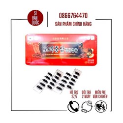 [CHÍNH HÃNG] Đạm hồng sâm nhung hươu linh chi Hàn Quốc hộp 120 viên - giúp cải thiện tình trạng suy nhược thần kinh tim, huyết áp thấp,, tăng cường sức khỏe