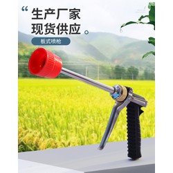 Cần Xịt Áp Lực Cao Tưới Cây Phun Thuoc Sâu Rửa Xe Inox hàng xịn Chất lượng Cao