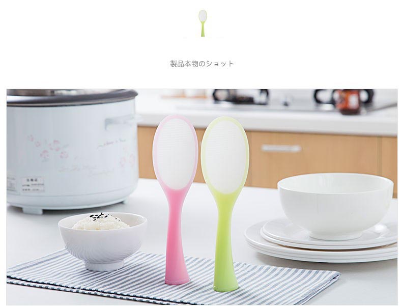 Muôi xới cơm chống dính tự đứng Echo Nhật Bản (Mã SP: 4991203169112)