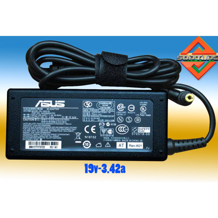 Hình ảnh (SẴN KHO)  Sạc laptop asus 19v-3.42a 19v-4.74a hình chữ nhật - Tặng kèm dây nguồn sạc - SHOP BÁN HÀNG UY TÍN