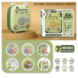 Két Sắt Mini Hình Thú Dể Thương Cho Bé