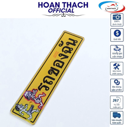 Bảng Tên Meca Chữ Thái Hình Con Tán