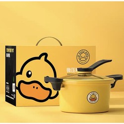Nồi Áp Suất Hầm Nhanh Hình Vịt Kèm Vỉ Hấp