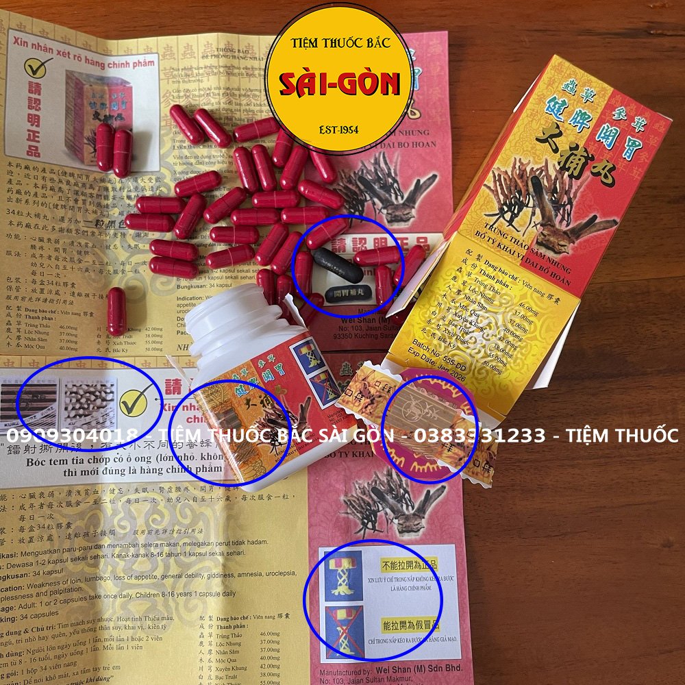Trùng Thảo Sâm Nhung Tăng Cân Xịn ( Viên đen có chữ, hộp có tem nai vàng phản quang) (Mã SP: 0164)