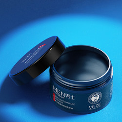 Sáp vuốt tóc nam Veze Men Lightweight tạo kiểu giữ nếp cho tóc 100g