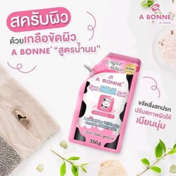 múi bò tắm