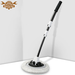 Cây rửa xe ô tô điều chỉnh được độ dài, tiện lợi cọ rửa thân và lóc xe