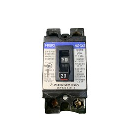 CB Aptomat chống giật Nhật 20A loại 1