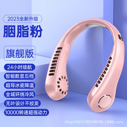 Quạt không cánh đeo cổ 5 CẤP ĐỘ GIÓ