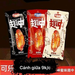 10 CÁNH GÀ 25GRAM ĐEN ÍT CAY