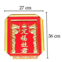 [ Cao 36cm, ngang 27 cm ] Bài vị Ông Táo dát vàng