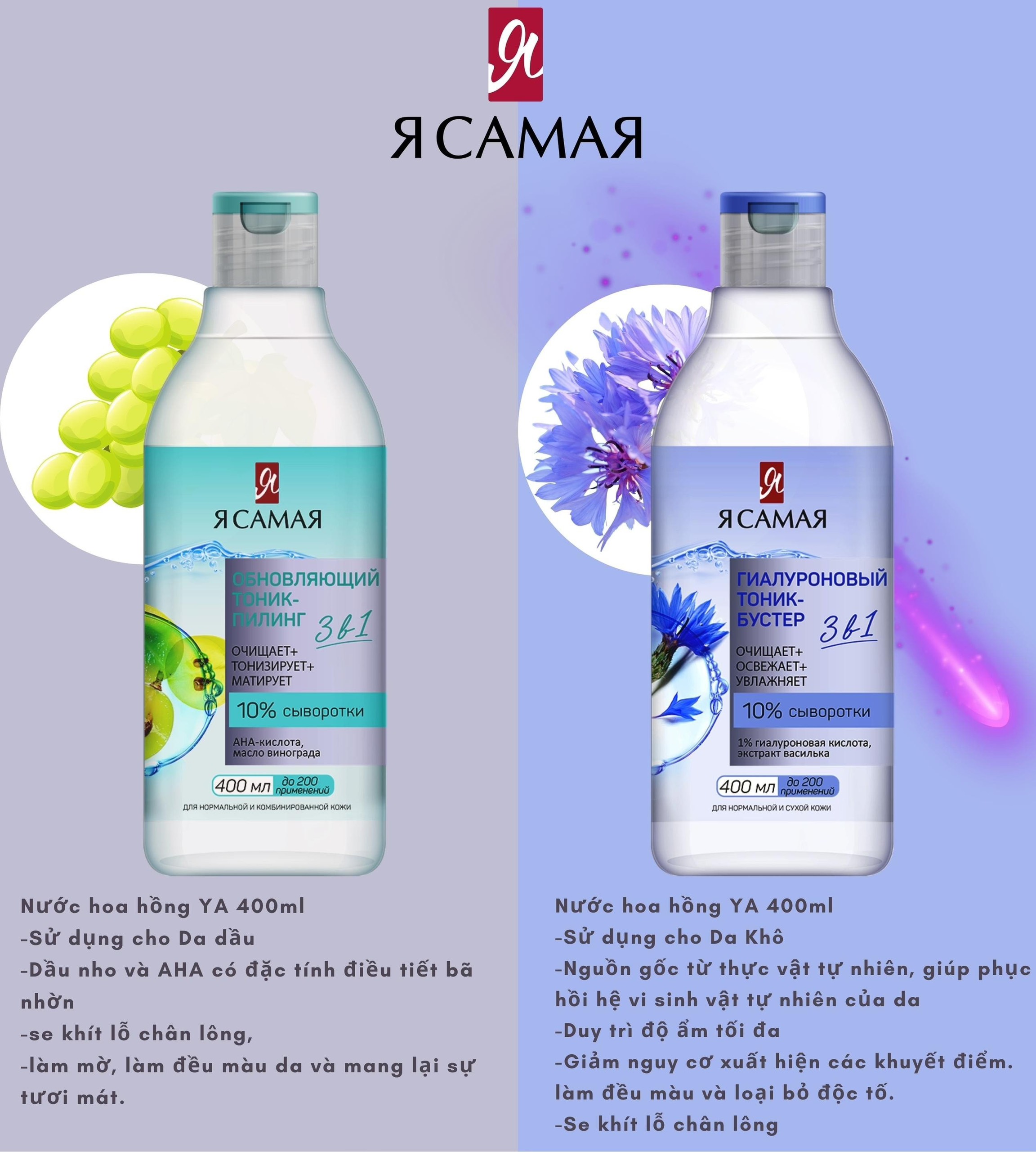 Hình ảnh Nước Hoa Hồng YA SAMAYA Da khô- Da thường YA SAMAYA Facial hyaluron booster toner 400ml