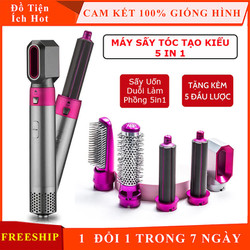 Máy tạo kiểu tóc đa năng 5 in 1 kiêm lược điện chải tóc, sấy tóc, uốn xoăn sóng, là thẳng, làm phồng tóc nhanh chóng