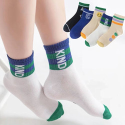 Set 5 đôi Tất vớ dày mềm mịn, ấm áp cho bé từ 0 - 12 tuổi