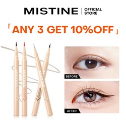 Chính hãng MISTINE Bút kẻ phấn mắt tơ tằm không thấm nước 4 trong 1 0,7g